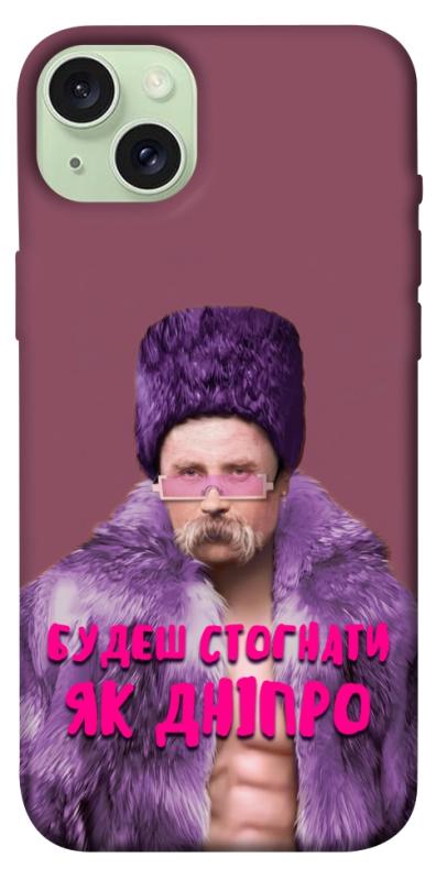 Чохол itsPrint Шевченко–Дніпро для Apple iPhone 15 Plus (6.7"), love ukraine, купити оптом з доставкою