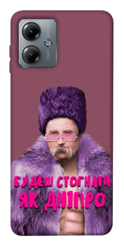 Чехол itsPrint Шевченко–Дніпро для Motorola Moto G14, love ukraine, купить оптом с доставкой
