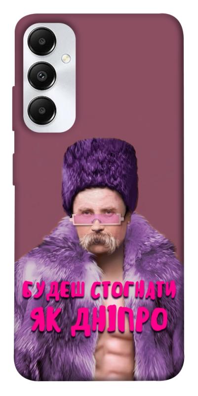 Чохол itsPrint Шевченко–Дніпро для Samsung Galaxy A05s, love ukraine, купити оптом з доставкою