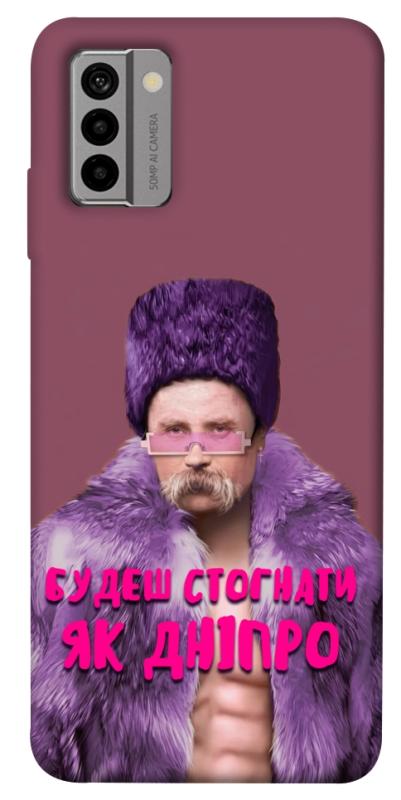 Чохол itsPrint Шевченко–Дніпро для Nokia G22, love ukraine, купити оптом з доставкою