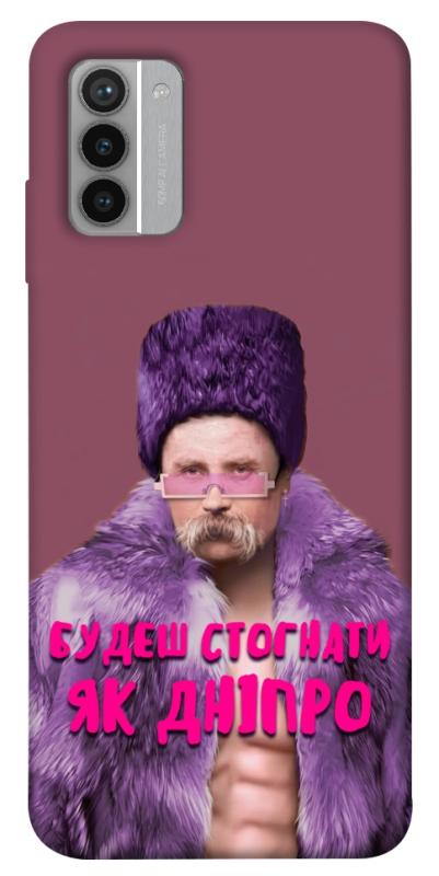 Чехол itsPrint Шевченко–Дніпро для Nokia G42, love ukraine, купить оптом с доставкой