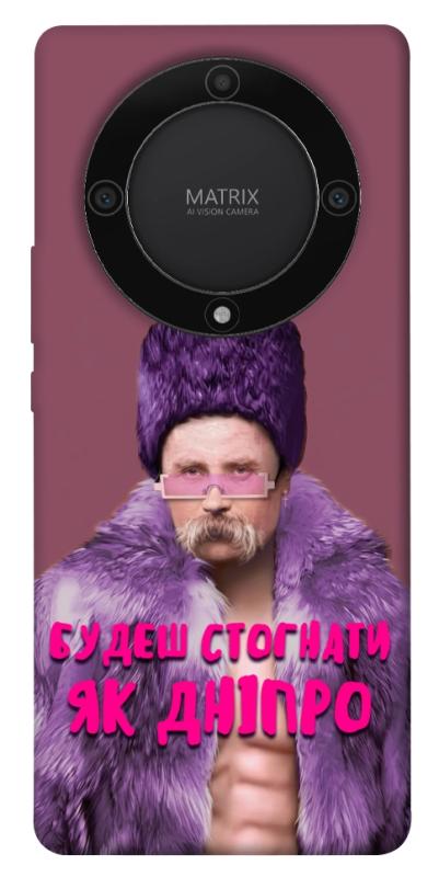 Чехол itsPrint Шевченко–Дніпро для Huawei Magic5 Lite, love ukraine, купить оптом с доставкой