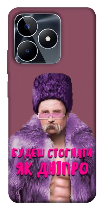 Чохол itsPrint Шевченко–Дніпро для Realme C53, love ukraine, купити оптом з доставкою