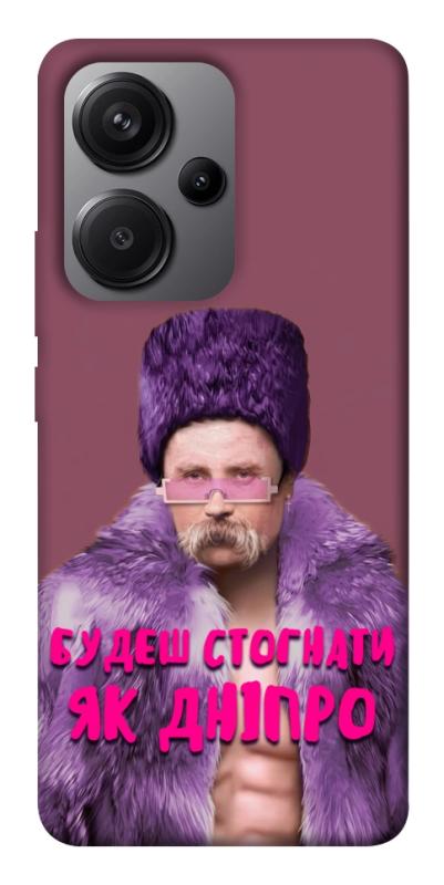 Чохол itsPrint Шевченко–Дніпро для Xiaomi Redmi Note 13 Pro+, love ukraine, купити оптом з доставкою