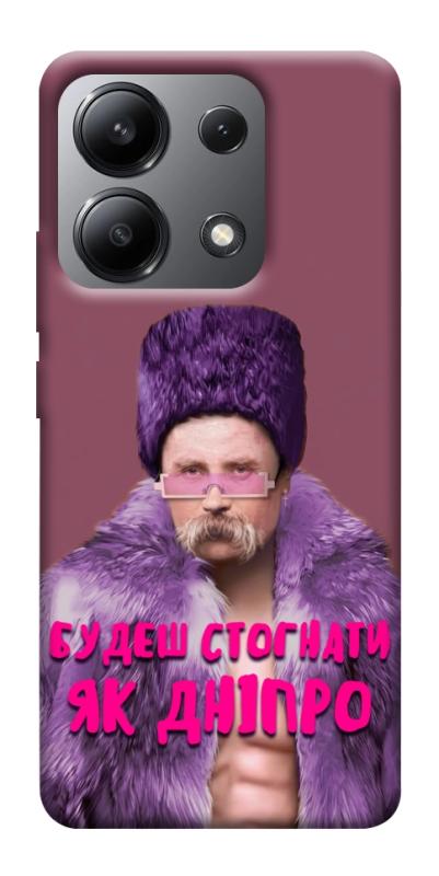 Чохол itsPrint Шевченко–Дніпро для Xiaomi Redmi Note 13 4G, love ukraine, купити оптом з доставкою