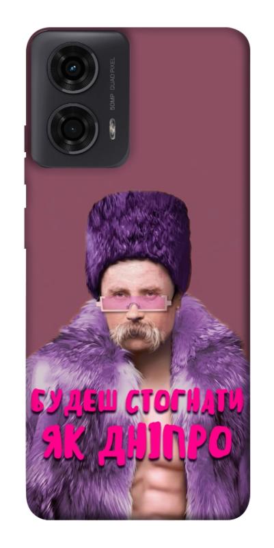 Чехол itsPrint Шевченко–Дніпро для Motorola Moto G24, love ukraine, купить оптом с доставкой