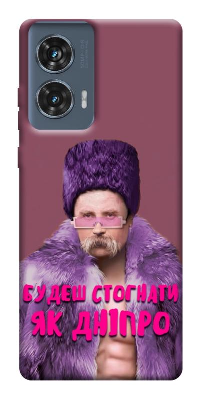 Чехол itsPrint Шевченко–Дніпро для Motorola Edge 50 Fusion, love ukraine, купить оптом с доставкой