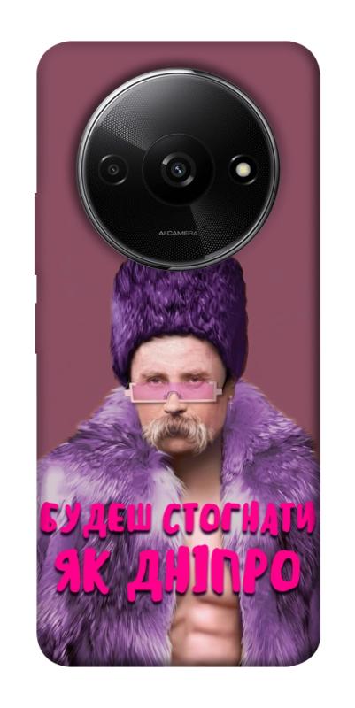 Чехол itsPrint Шевченко–Дніпро для Xiaomi Redmi A3, love ukraine, купить оптом с доставкой