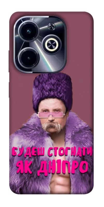 Чехол itsPrint Шевченко–Дніпро для Infinix Hot 40i, love ukraine, купить оптом с доставкой