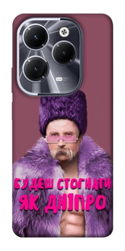 Чохол itsPrint Шевченко–Дніпро для Infinix Hot 40, love ukraine, купити оптом з доставкою