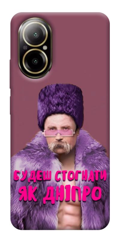 Чохол itsPrint Шевченко–Дніпро для Realme C67 4G, love ukraine, купити оптом з доставкою
