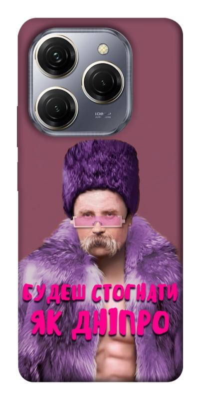 Чохол itsPrint Шевченко–Дніпро для TECNO Spark 20 Pro, love ukraine, купити оптом з доставкою