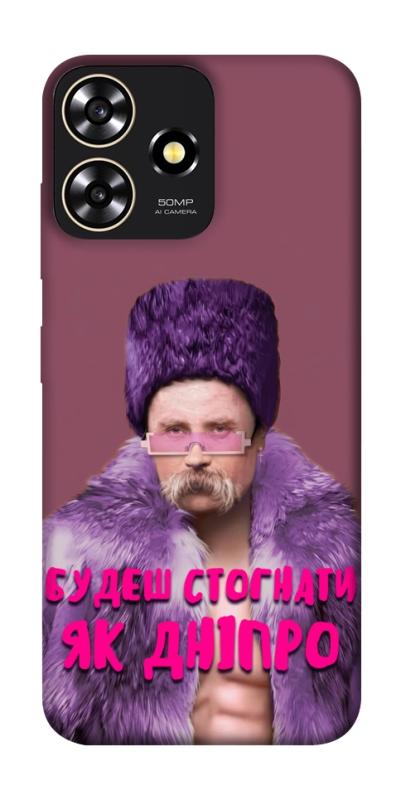 Чехол itsPrint Шевченко–Дніпро для ZTE Blade A73 4G, love ukraine, купить оптом с доставкой