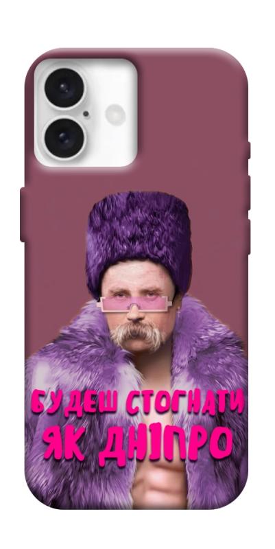 Чохол itsPrint Шевченко–Дніпро для Apple iPhone 16 Plus (6.7"), love ukraine, купити оптом з доставкою