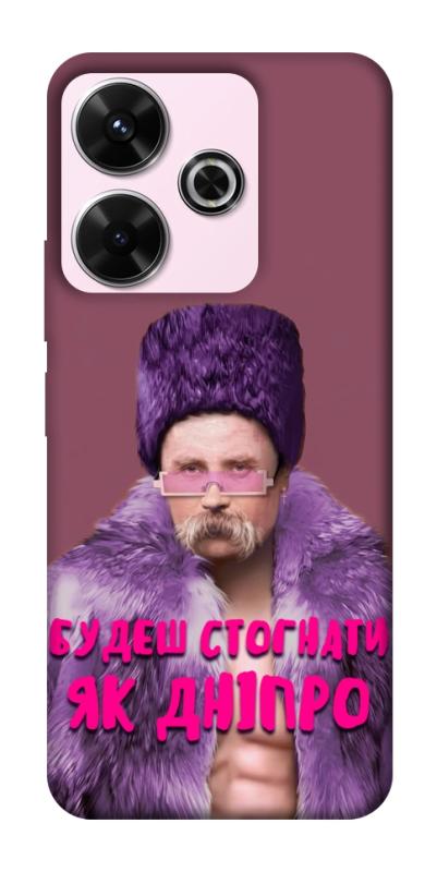 Чехол itsPrint Шевченко–Дніпро для Xiaomi Redmi 13 4G / Poco M6 4G, love ukraine, купить оптом с доставкой