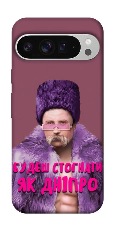 Чехол itsPrint Шевченко–Дніпро для Google Pixel 9 Pro XL, love ukraine, купить оптом с доставкой