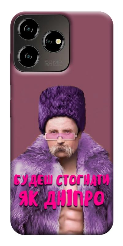 Чохол itsPrint Шевченко–Дніпро для ZTE Blade V50 Desing 4G, love ukraine, купити оптом з доставкою
