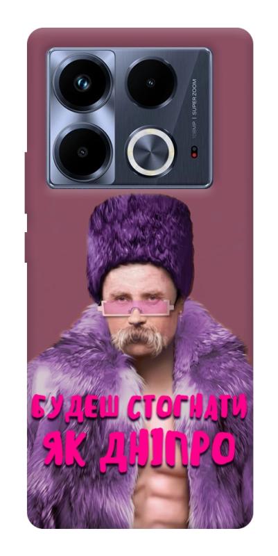 Чохол itsPrint Шевченко–Дніпро для Infinix Note 40 4G, love ukraine, купити оптом з доставкою