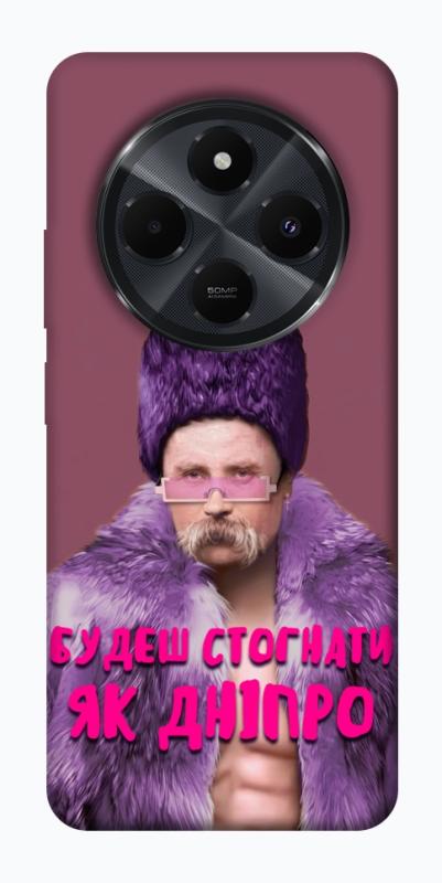 Чохол itsPrint Шевченко–Дніпро для Xiaomi Redmi 14C / Poco C75, love ukraine, купити оптом з доставкою