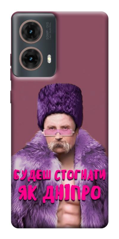Чохол itsPrint Шевченко–Дніпро для Motorola Moto G85, love ukraine, купити оптом з доставкою