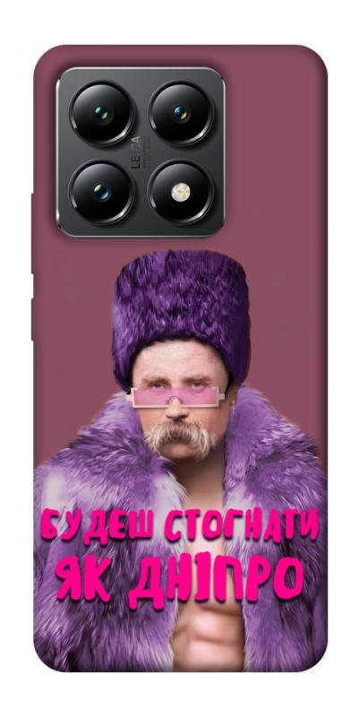 Чехол itsPrint Шевченко–Дніпро для Xiaomi 14T, love ukraine, купить оптом с доставкой