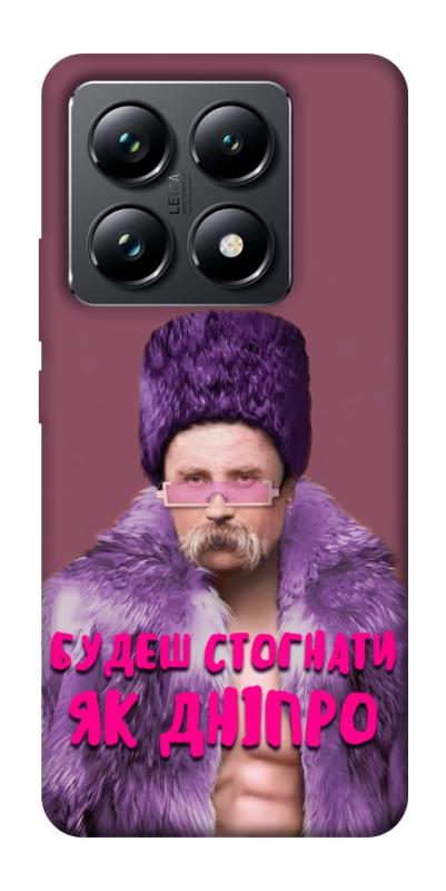 Чохол itsPrint Шевченко–Дніпро для Xiaomi 14T Pro, love ukraine, купити оптом з доставкою