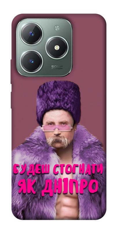 Чохол itsPrint Шевченко–Дніпро для Realme C61 4G, love ukraine, купити оптом з доставкою