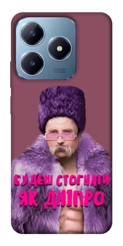 Чохол itsPrint Шевченко–Дніпро для Realme C63 4G, love ukraine, купити оптом з доставкою