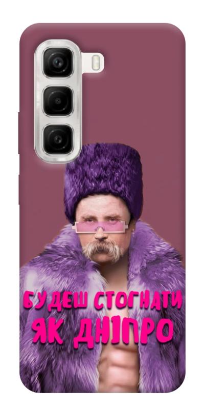 Чохол itsPrint Шевченко–Дніпро для Infinix Hot 50 4G, love ukraine, купити оптом з доставкою