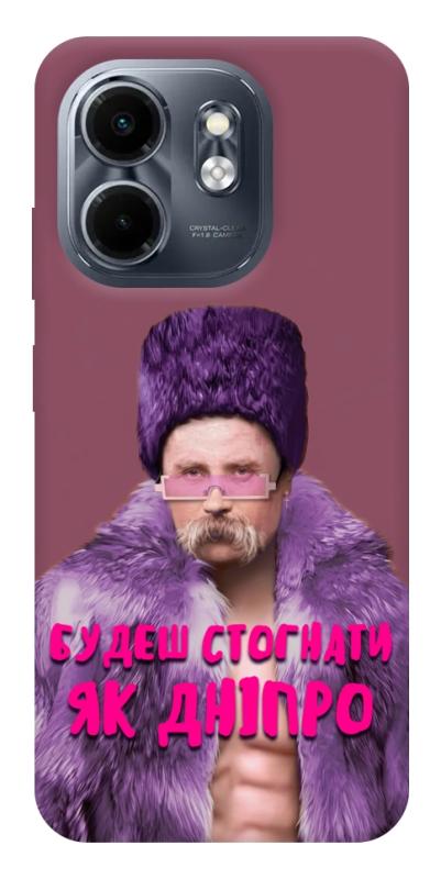 Чохол itsPrint Шевченко–Дніпро для Infinix Smart 9 4G / Hot 50i, love ukraine, купити оптом з доставкою