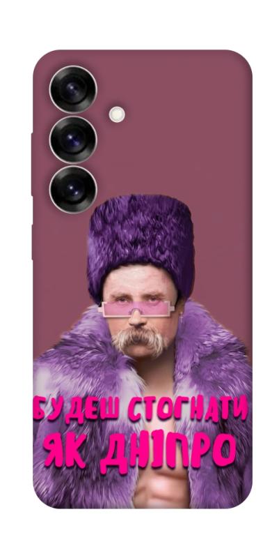 Чехол itsPrint Шевченко–Дніпро для Samsung Galaxy S25, love ukraine, купить оптом с доставкой