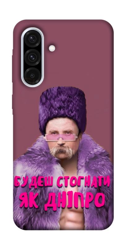 Чохол itsPrint Шевченко–Дніпро для Samsung Galaxy A36 5G, love ukraine, купити оптом з доставкою