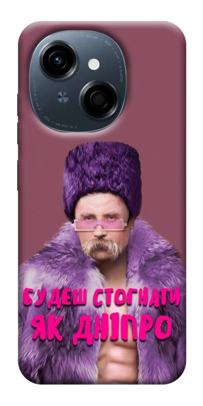 Чохол itsPrint Шевченко–Дніпро для TECNO Spark Go 1, love ukraine, купити оптом з доставкою