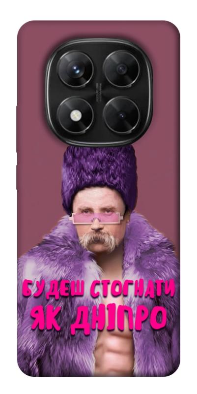 Чохол itsPrint Шевченко–Дніпро для Xiaomi Redmi Note 14 Pro 5G, love ukraine, купити оптом з доставкою