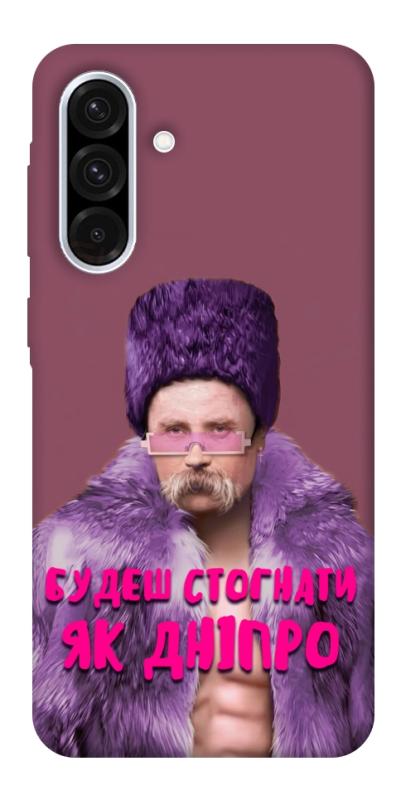 Чохол itsPrint Шевченко–Дніпро для Samsung Galaxy A56 5G, love ukraine, купити оптом з доставкою