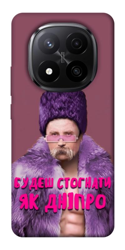 Чохол itsPrint Шевченко–Дніпро для Xiaomi Redmi Note 14 Pro+ 5G, love ukraine, купити оптом з доставкою
