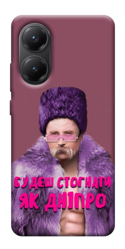 Чохол itsPrint Шевченко–Дніпро для Xiaomi Poco X7 Pro, love ukraine, купити оптом з доставкою