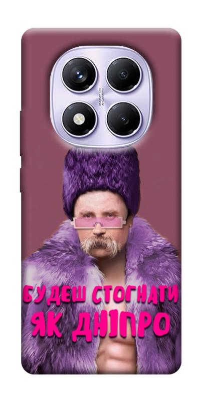 Чохол itsPrint Шевченко–Дніпро для Xiaomi Redmi Note 14 Pro 4G, love ukraine, купити оптом з доставкою