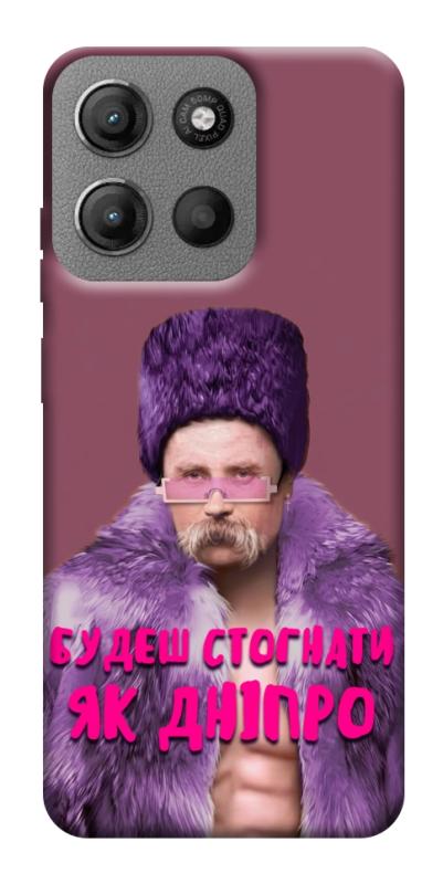 Чохол itsPrint Шевченко–Дніпро для Motorola Moto G15 4G, love ukraine, купити оптом з доставкою