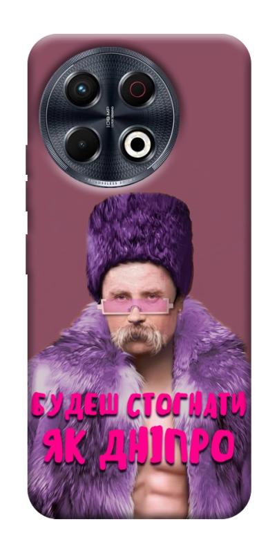 Чохол itsPrint Шевченко–Дніпро для TECNO Spark 30 Pro (KL7), love ukraine, купити оптом з доставкою