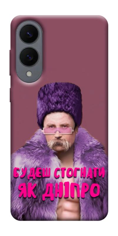 Чохол itsPrint Шевченко–Дніпро для Samsung Galaxy S25 Edge, love ukraine, купити оптом з доставкою