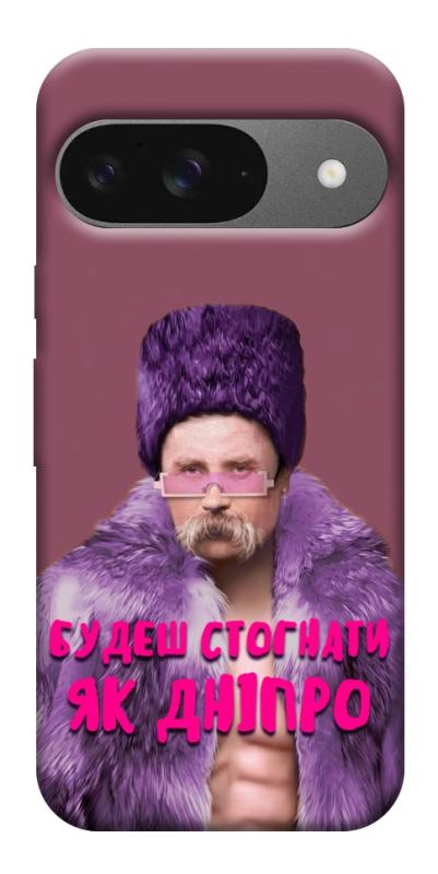 Чехол itsPrint Шевченко–Дніпро для Google Pixel 10, love ukraine, купить оптом с доставкой
