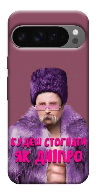 Чехол itsPrint Шевченко–Дніпро для Google Pixel 10 Pro XL, love ukraine, купить оптом с доставкой