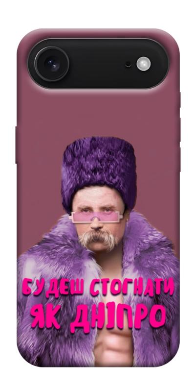 Чехол itsPrint Шевченко–Дніпро для Apple iPhone 17 Air (6.5"), love ukraine, купить оптом с доставкой