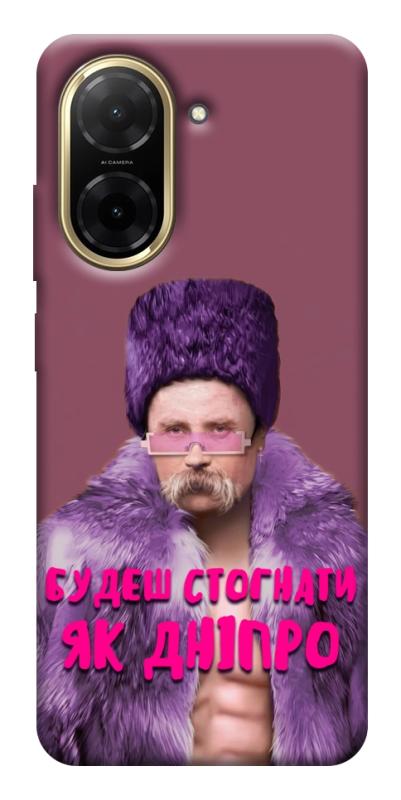 Чохол itsPrint Шевченко–Дніпро для Xiaomi Redmi A5 (Europe version), love ukraine, купити оптом з доставкою