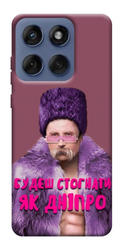 Чохол itsPrint Шевченко–Дніпро для Motorola Edge 60 Fusion, love ukraine, купити оптом з доставкою