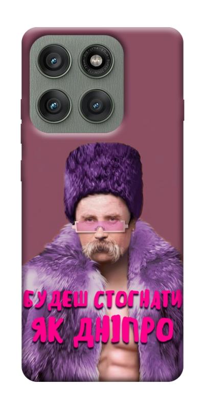 Чохол itsPrint Шевченко–Дніпро для Motorola Edge 60 Pro, love ukraine, купити оптом з доставкою