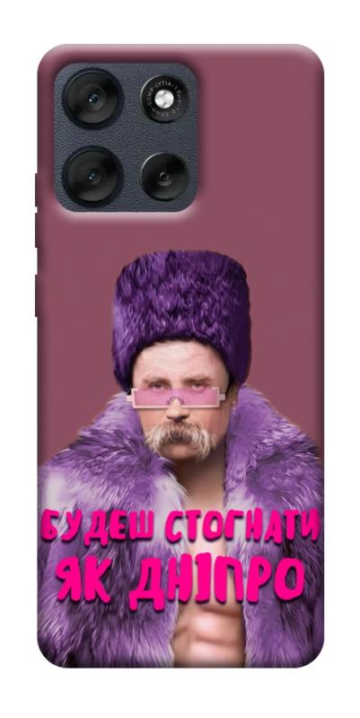 Чехол itsPrint Шевченко–Дніпро для Motorola Moto G56 5G, love ukraine, купить оптом с доставкой