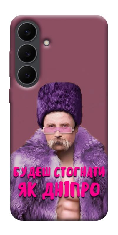 Чехол itsPrint Шевченко–Дніпро для Samsung Galaxy S25 FE, love ukraine, купить оптом с доставкой