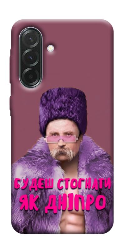 Чехол itsPrint Шевченко–Дніпро для Samsung Galaxy A57 5G, love ukraine, купить оптом с доставкой